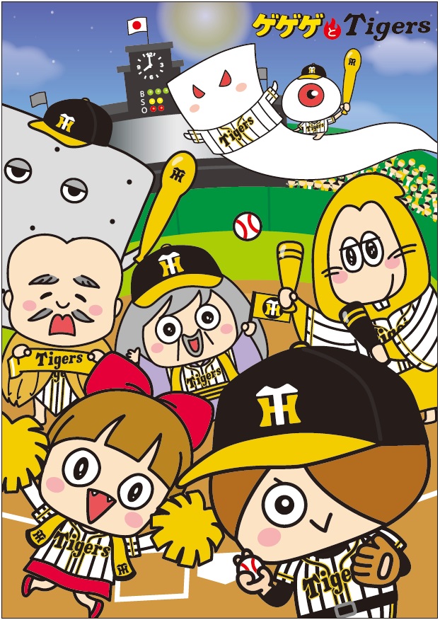 ユルきた甲子園イラスト 河原商店